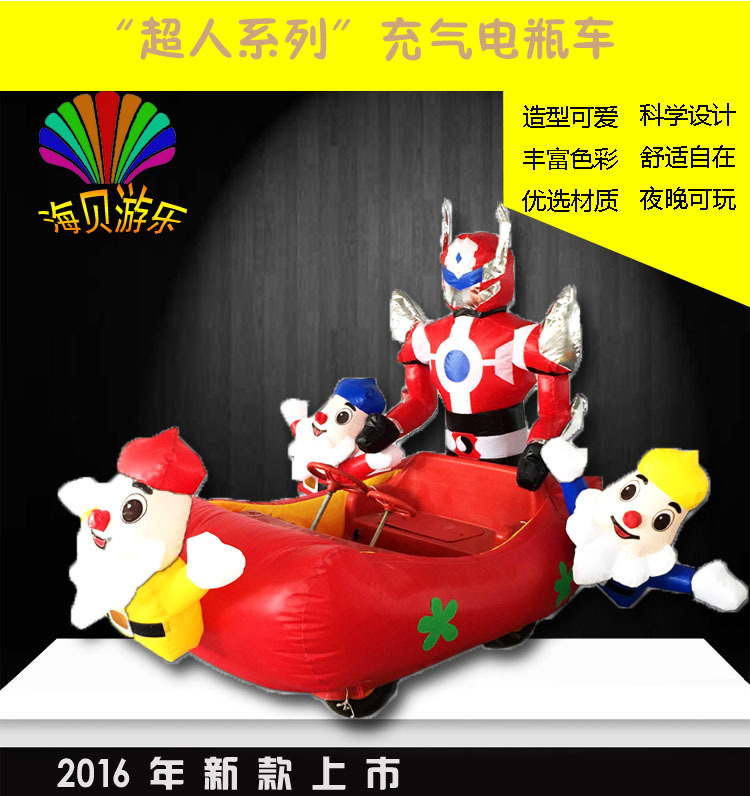 儿童充气电瓶车外套 新款充气电动车卡通气模 小白兔老虎玩具车