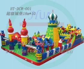 【气模玩具、充气玩具选择华童,大品牌(孔雀滑梯)价格_气模玩具、充气玩具选择华童,大品牌(孔雀滑梯)厂家】- 