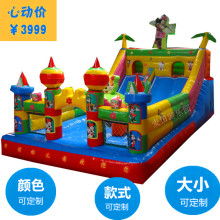  项城市水寨新亚气模玩具厂 主营 充气玩具 气模玩具 游