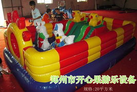 开心果游乐充气玩具大型充气城堡儿童充气玩具充气玩具厂家