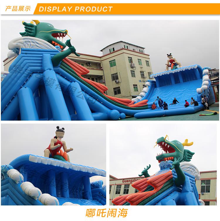 华宇气模HYHT08 充气滑梯充气水池水上玩具设备冰雪滑梯组合