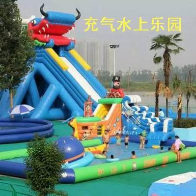华豫充气水上乐园,儿童水上乐园,充气水上游乐设备,支架泳池,充气水滑梯,充气游泳池,水上气模玩具,户外大型水上乐园厂家