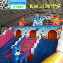  洛阳正原大型气模玩具厂 主营 儿童大型充气玩具 充