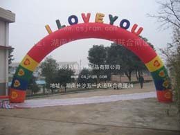 供应湖南气模 河南气模 山东气模 广州气模_玩具_世界工厂网中国产品信息库