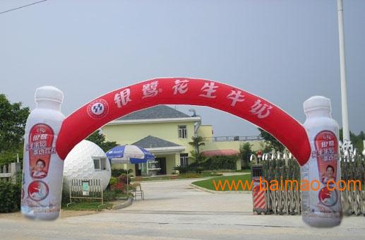 福建优质气模拱门及玩具供应指南 厂家、价格与联系方式详解