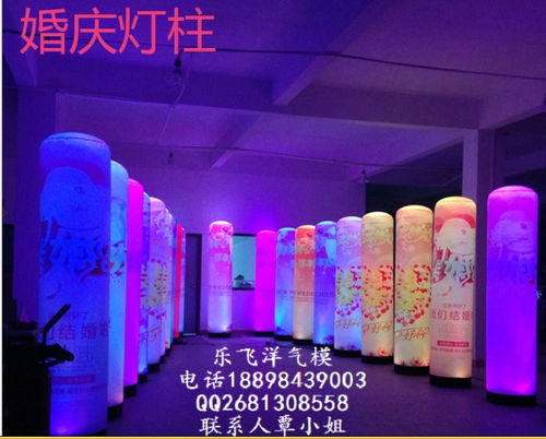 乐飞洋气模 潍坊充气户外广告装饰的竞技先锋